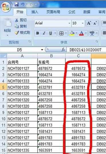 excel表格复制公式数值不变的解决教程