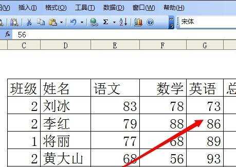 excel中按降序进行排列的教程