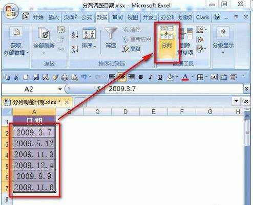 excel日期数据分列的方法