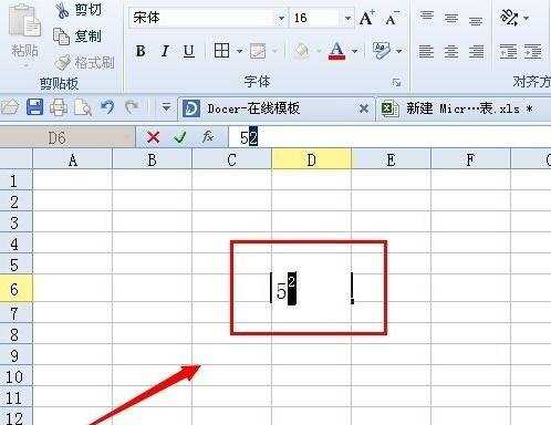 excel中输入平方米的符号教程