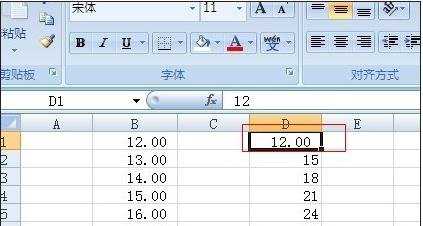 excel表格格式刷的使用教程