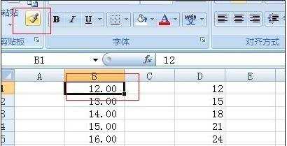 excel表格格式刷的使用教程