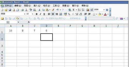 excel 输入公式的教程