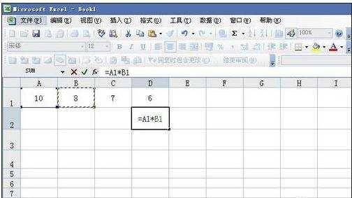 excel 输入公式的教程