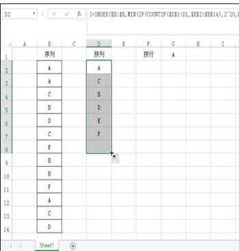 excel怎样用函数数组公式高级筛选