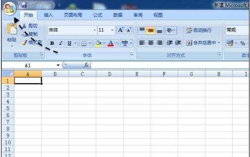 excel2007开启宏功能的方法