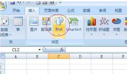 excel2007的绘图工具位置介绍