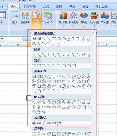 excel2007的绘图工具位置介绍