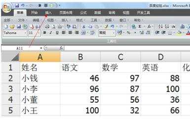 excel2007的排序和高级筛选的用法