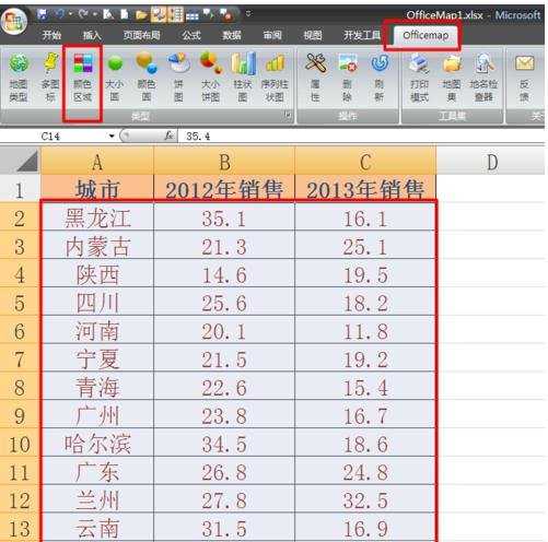 利用excel2007做地图的教程