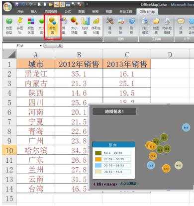 利用excel2007做地图的教程