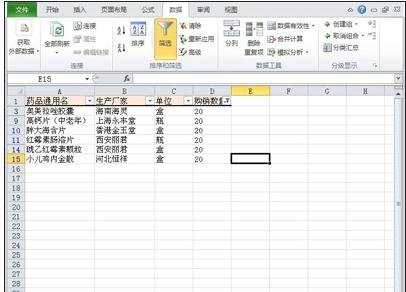 excel2007设置自动筛选的方法