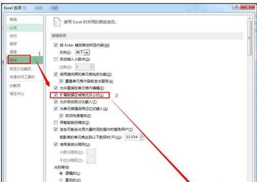 excel怎样用函数自动填充上行公式