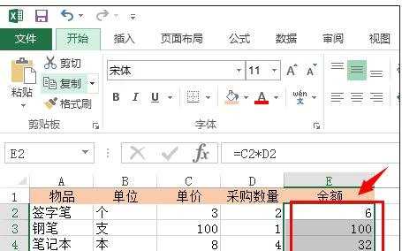 excel怎样用函数自动填充上行公式