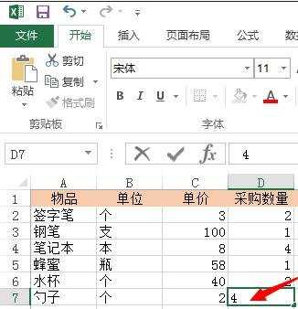 excel怎样用函数自动填充上行公式