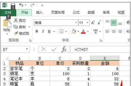 excel函数怎么设置自动填充上行公式