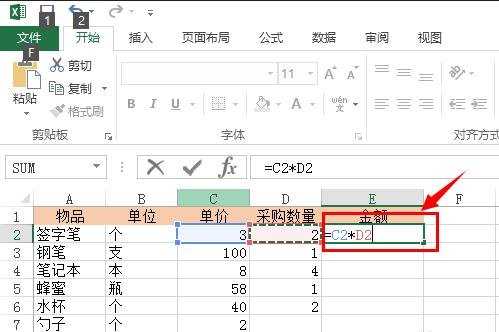 excel怎样用函数自动填充上行公式