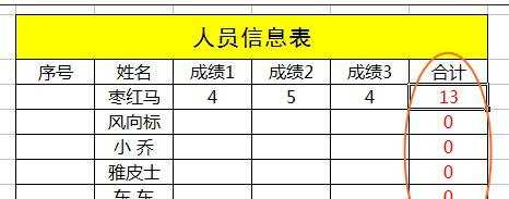 excel设置只显示公式的方法