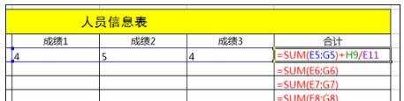 excel设置只显示公式的方法