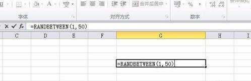 excel2010生成随机数的方法