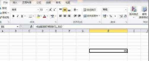 excel2010生成随机数的方法