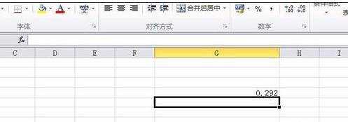 excel2010生成随机数的方法