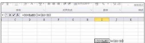 excel2010生成随机数的方法