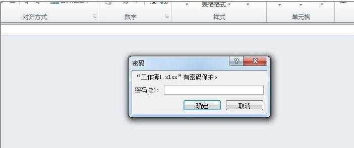 office excel 2010加密教程