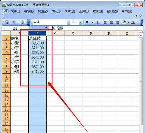 excel 按照数字排序的方法