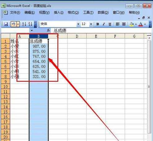 excel 按照数字排序的方法