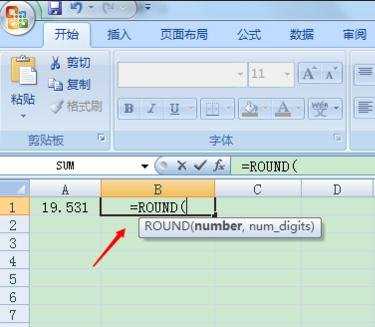 excel四舍五入函数的使用方法