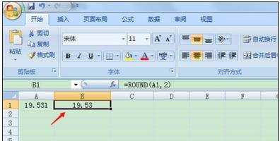 excel四舍五入函数的使用方法
