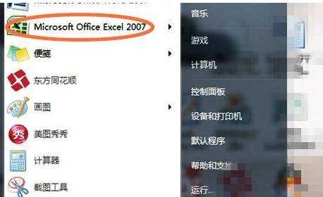 excel2007设置打印偶数页的方法