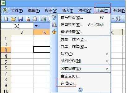 excel2003自定义排序功能的使用教程