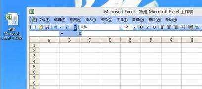 excel2003自定义排序功能的使用教程