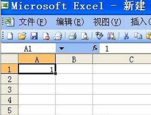 excel2003自动填充功能的用法