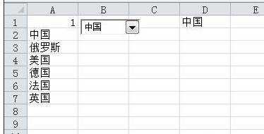 excel2003添加组合框的教程