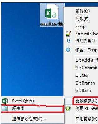 excel 2003乱码的解决方法