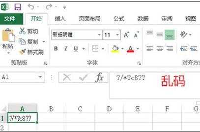 excel 2003乱码的解决方法