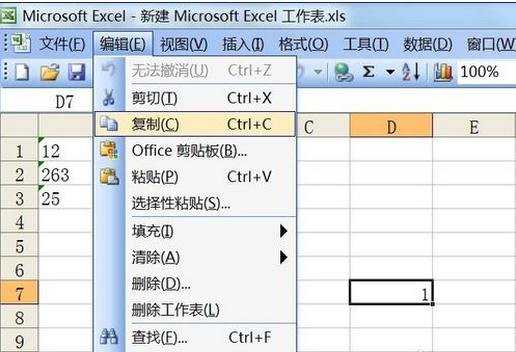 excel2003将文本转化数字格式的方法