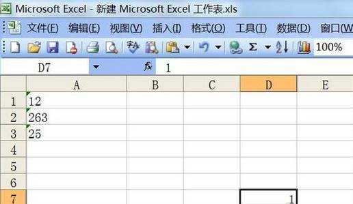 excel2003将文本转化数字格式的方法