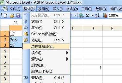 excel2003将文本转化数字格式的方法