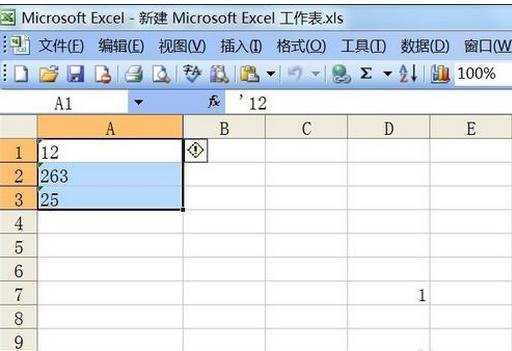 excel2003将文本转化数字格式的方法