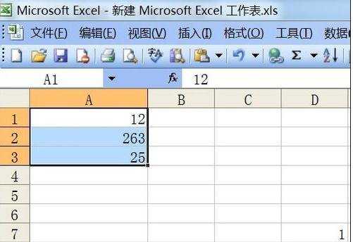 excel2003将文本转化数字格式的方法