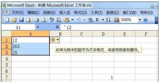 excel2003将文本转化数字格式的方法