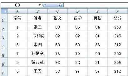 excel中使用高级筛选教程