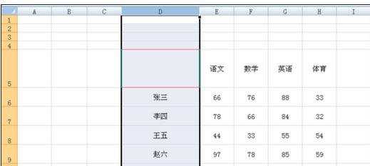 excel表格制作斜线表头教程