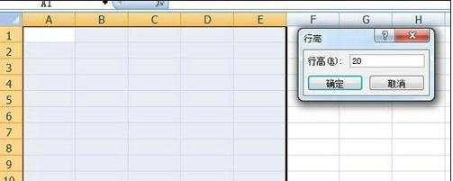 excel2007单元格调整大小的方法