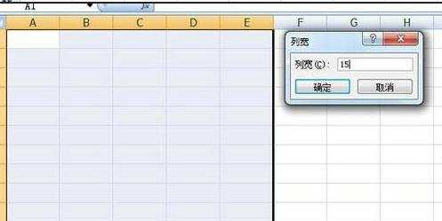 excel2007单元格调整大小的方法