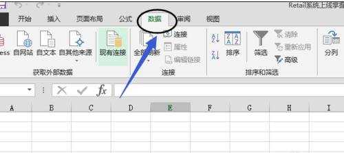 excel2007设定单元格固定值的教程